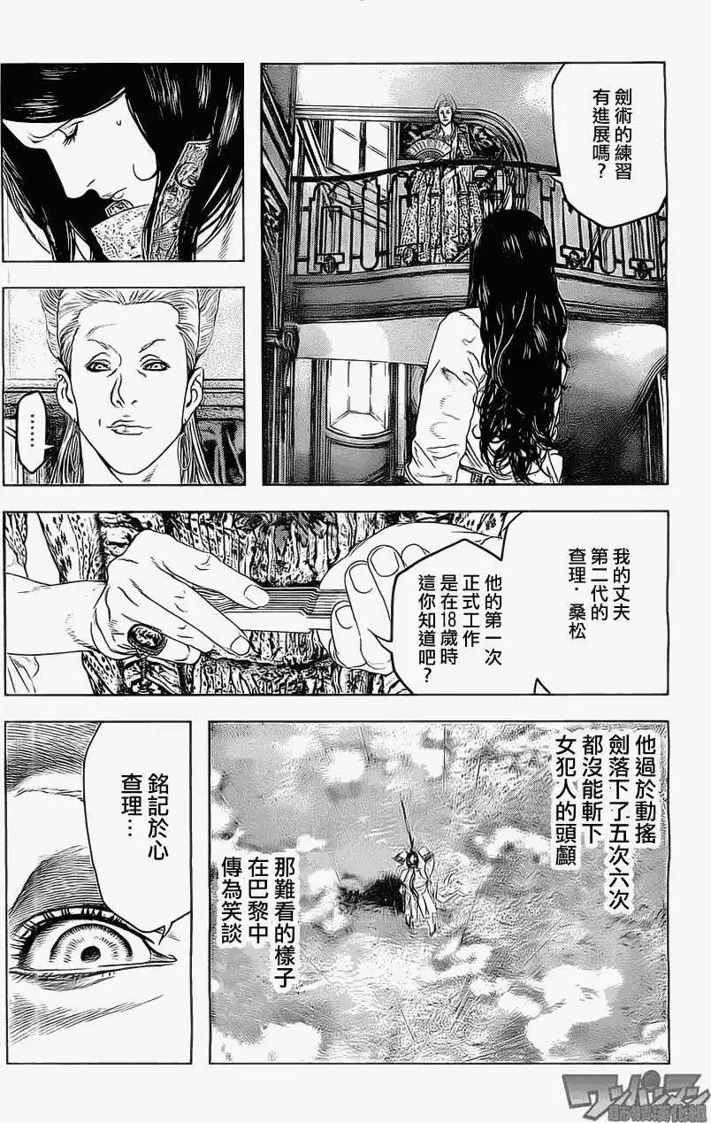 第03回4