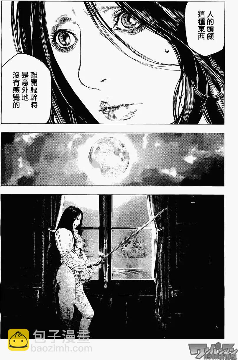 第03回5