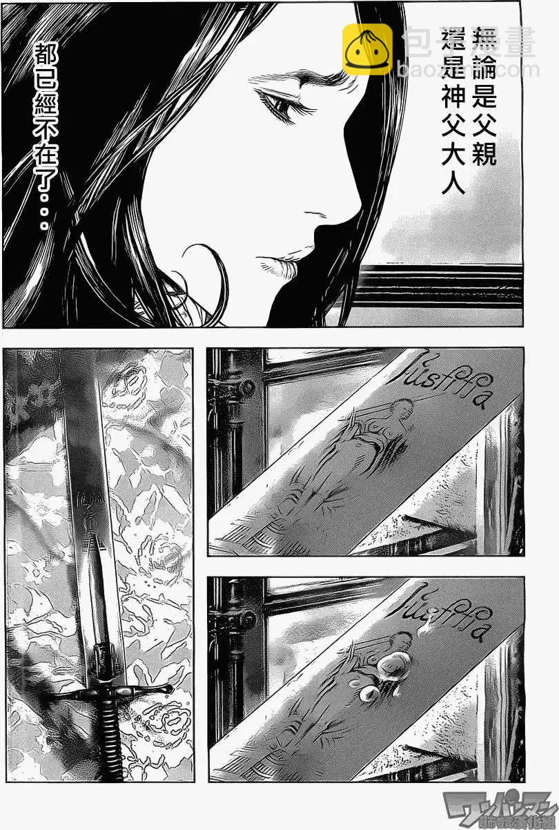 第03回6