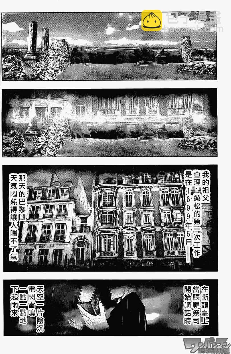 第03回8
