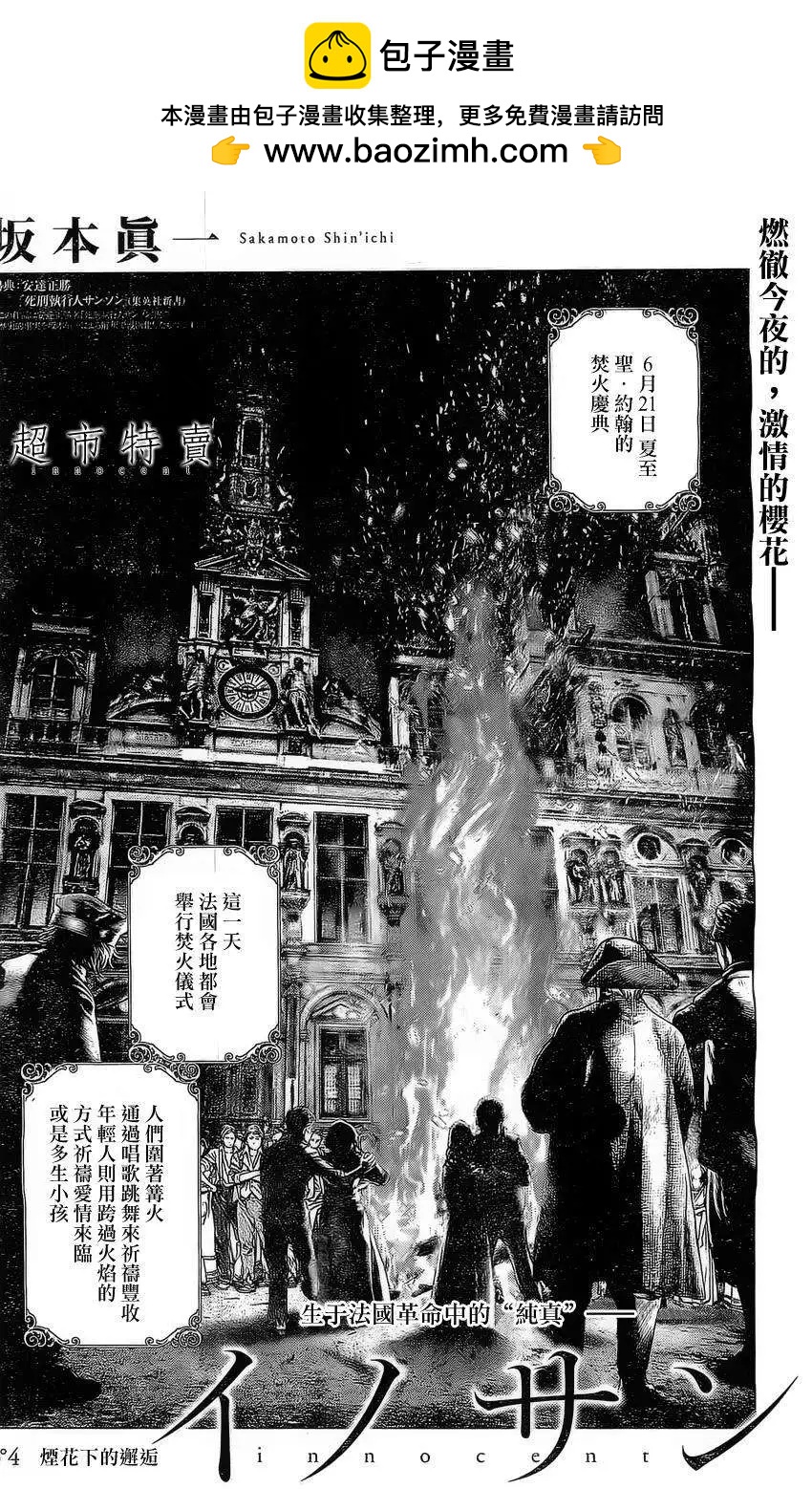 第04回1