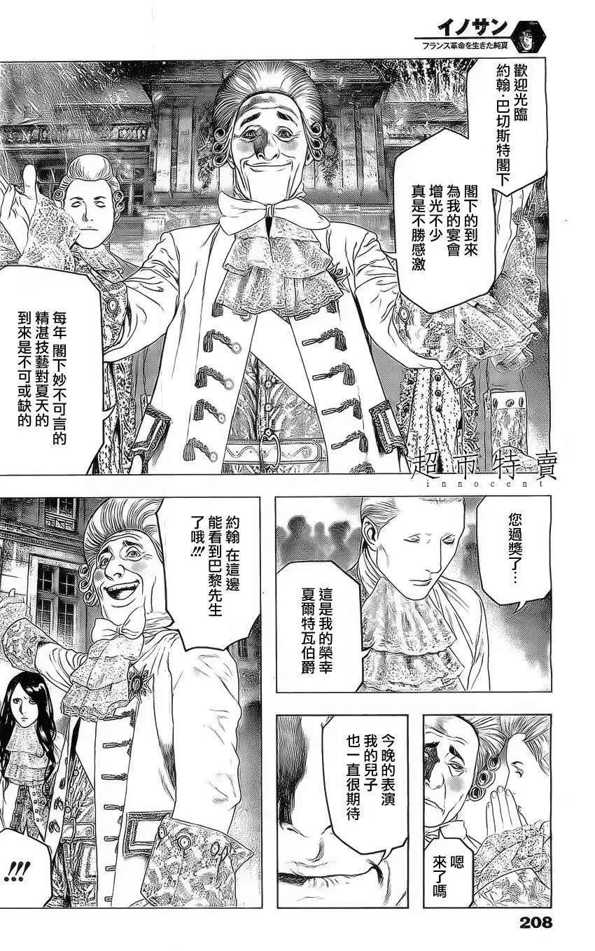 第04回11