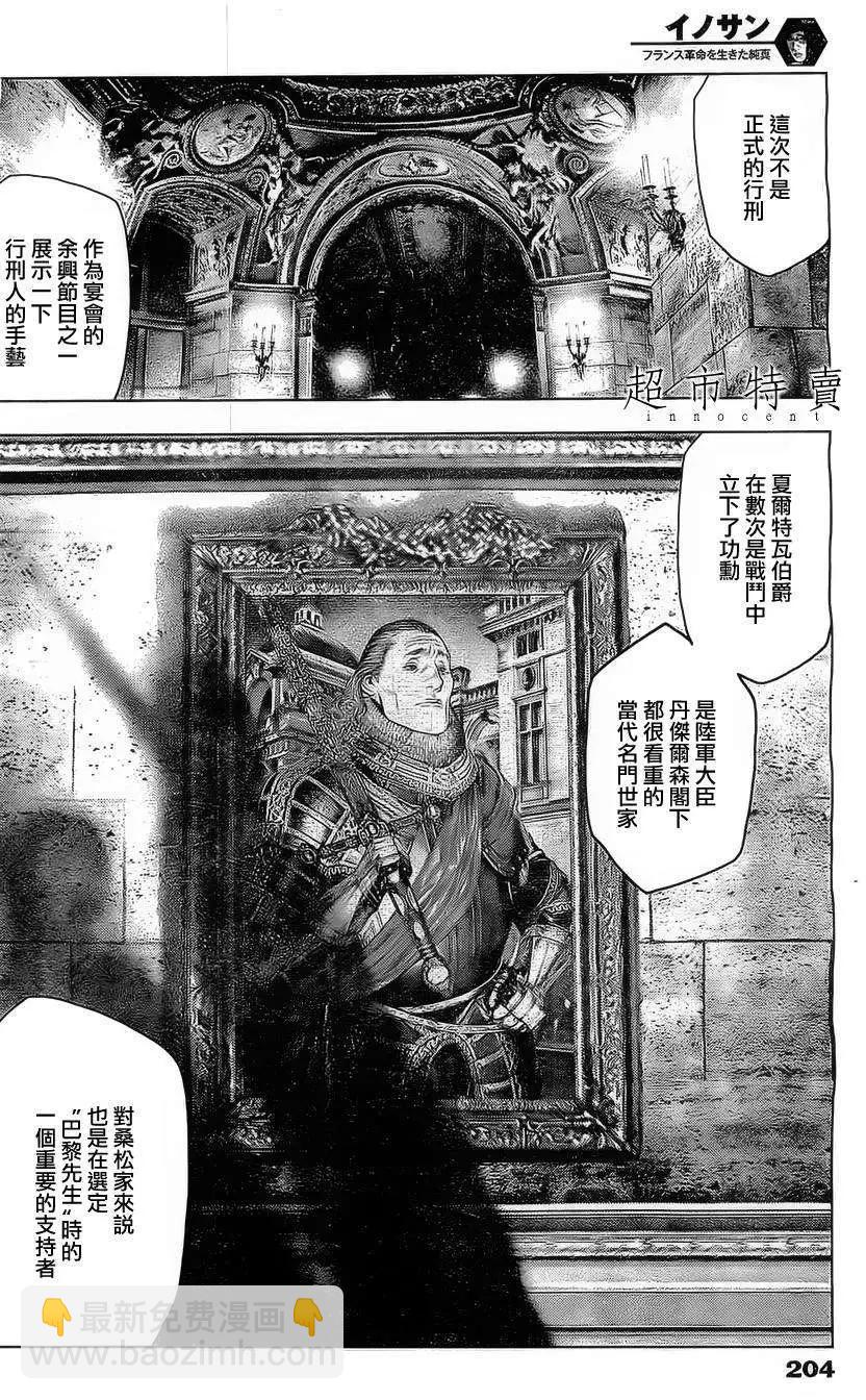 第04回7
