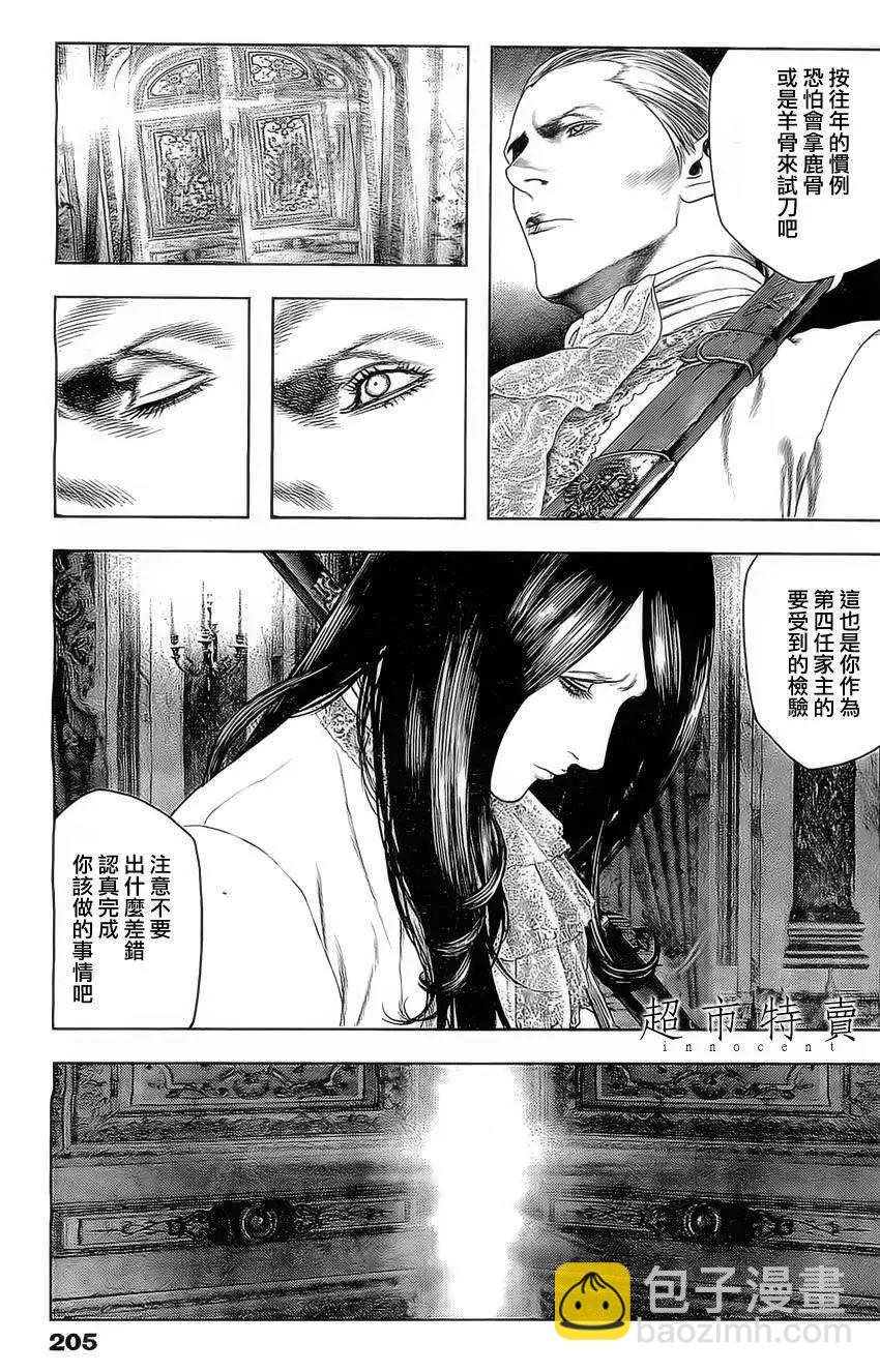 第04回8