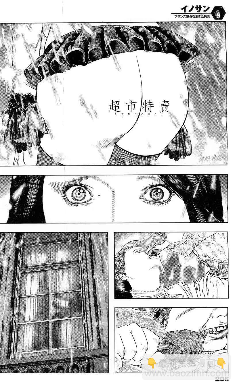 第04回9