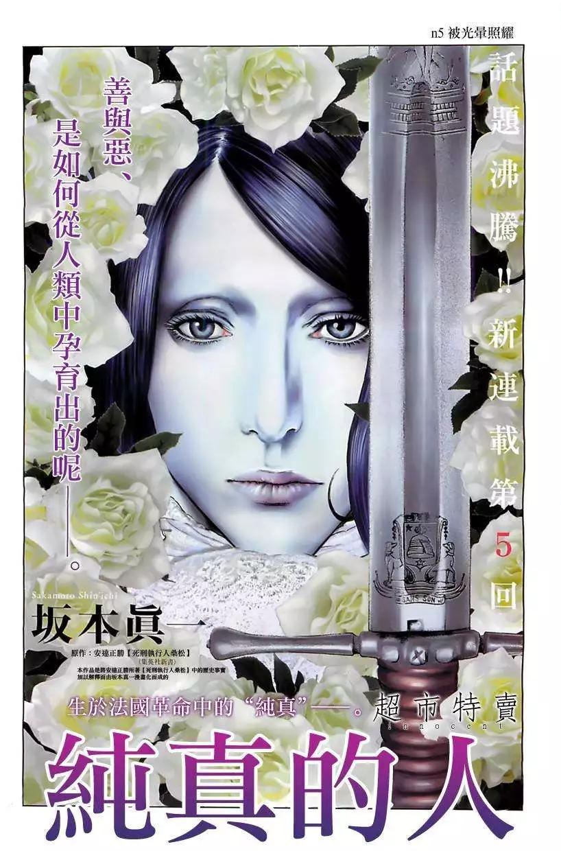 第05回0
