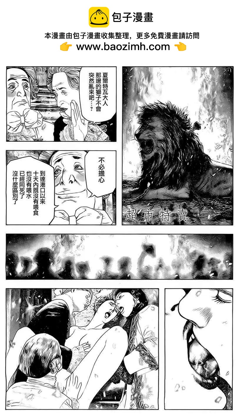 第05回11