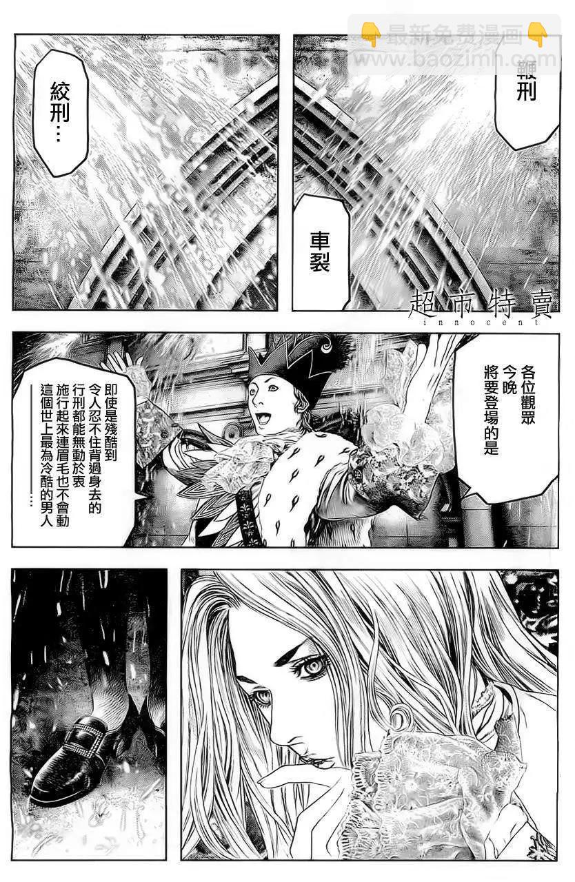 第05回13