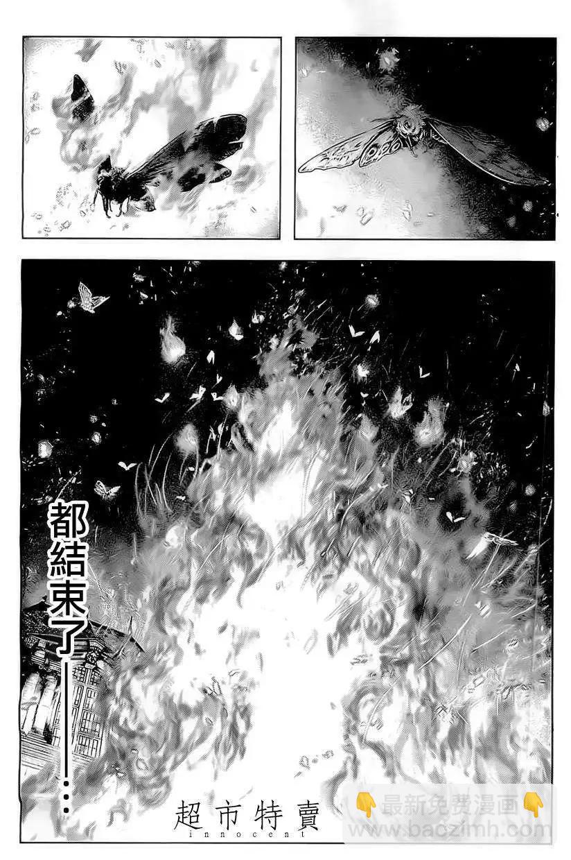第05回17