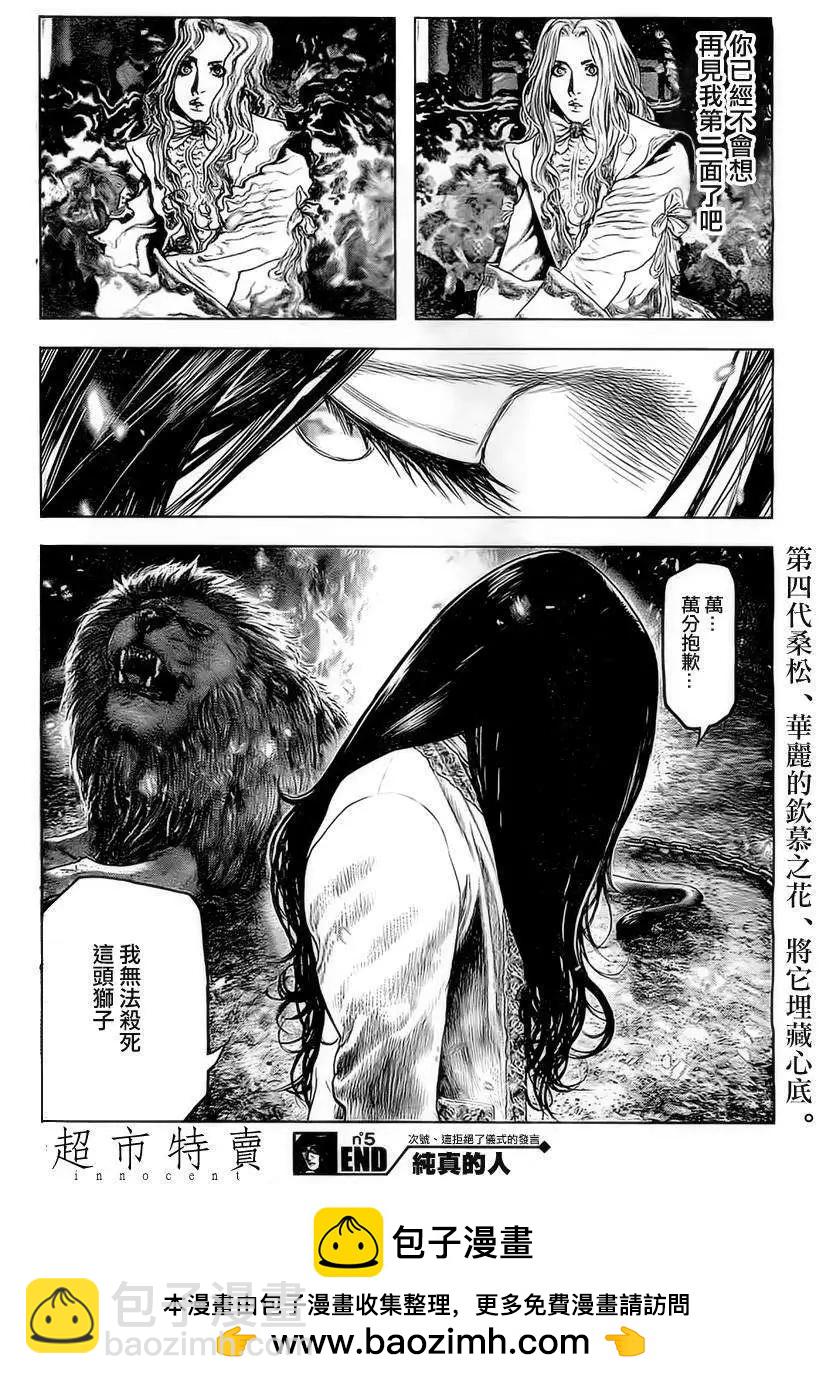 第05回18