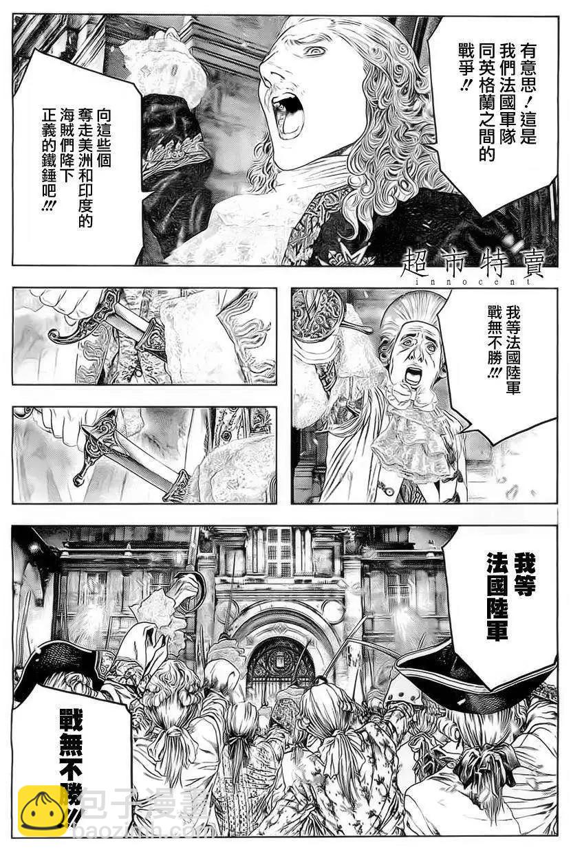 第05回5