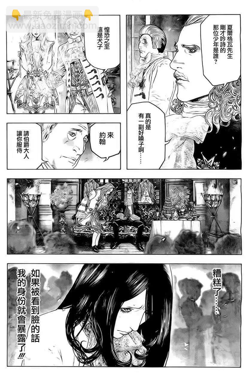 第05回6