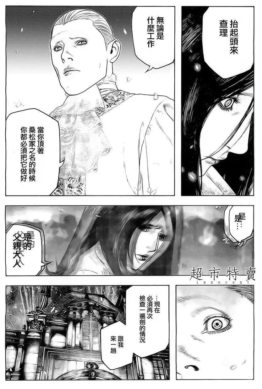 第05回7