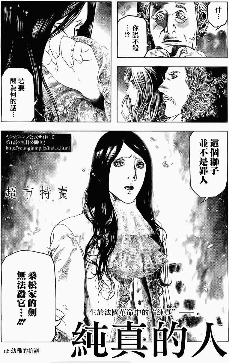 第06回0