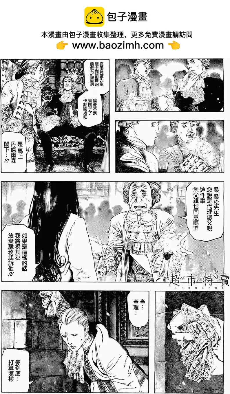 第06回1