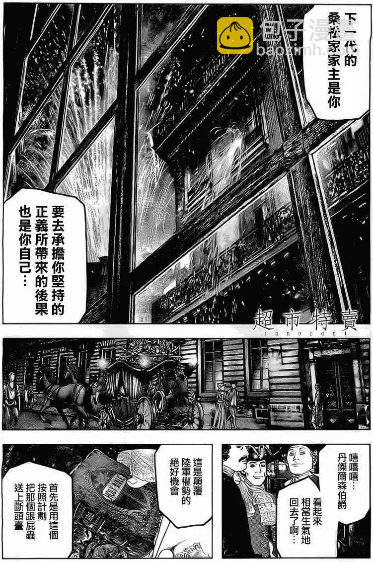第06回10