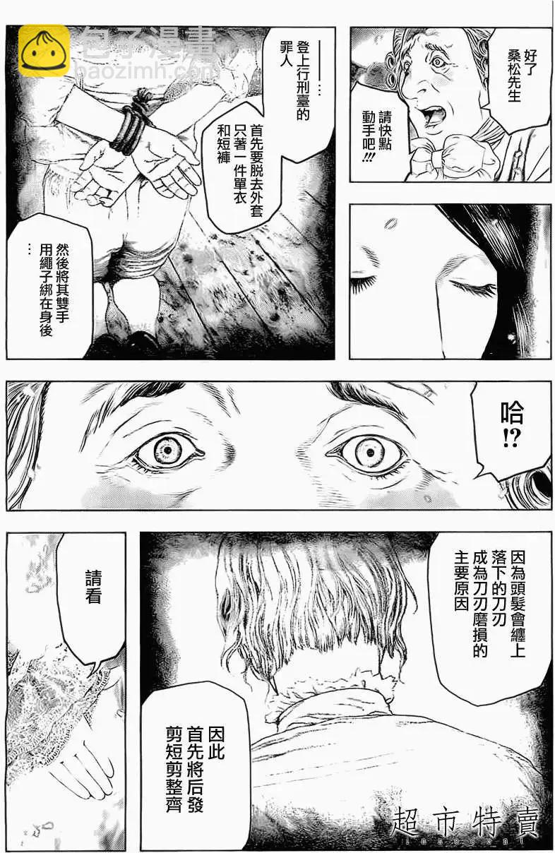 第06回2