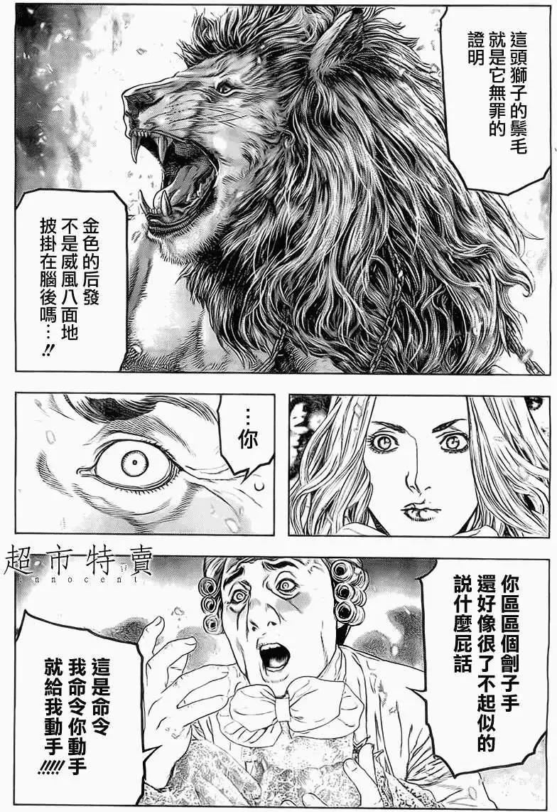 第06回3
