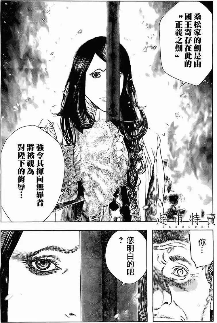 第06回4