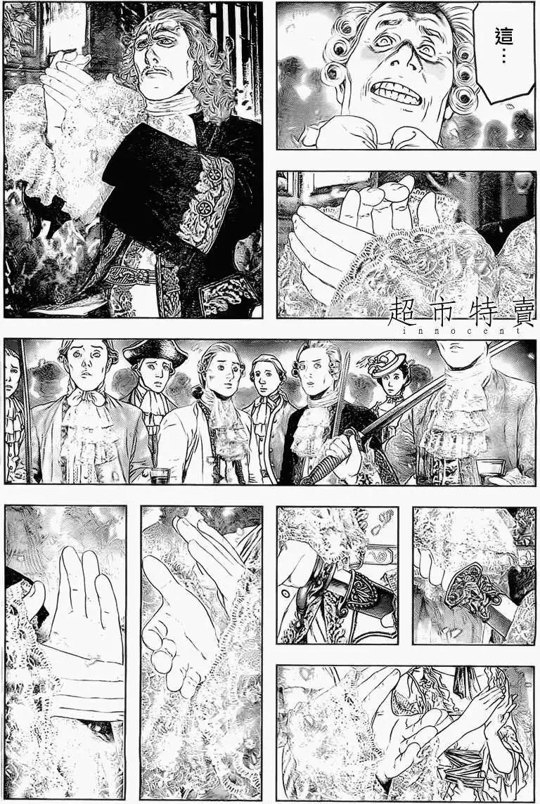 第06回5