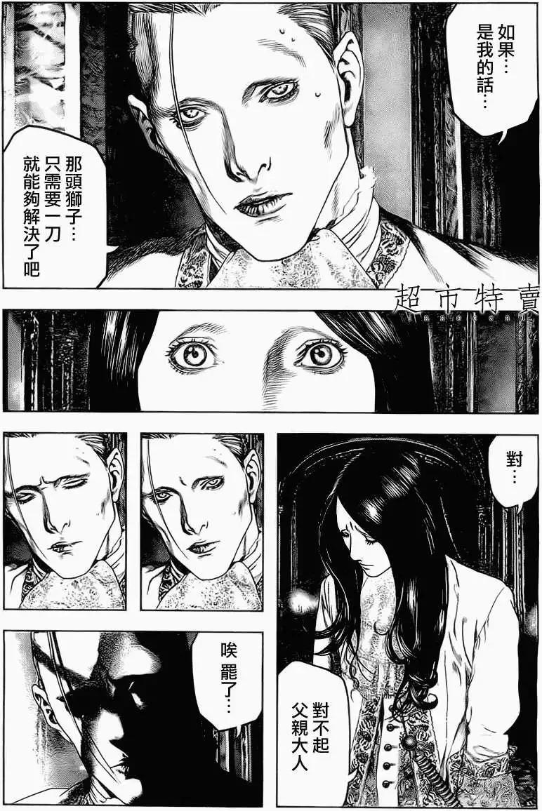 第06回9