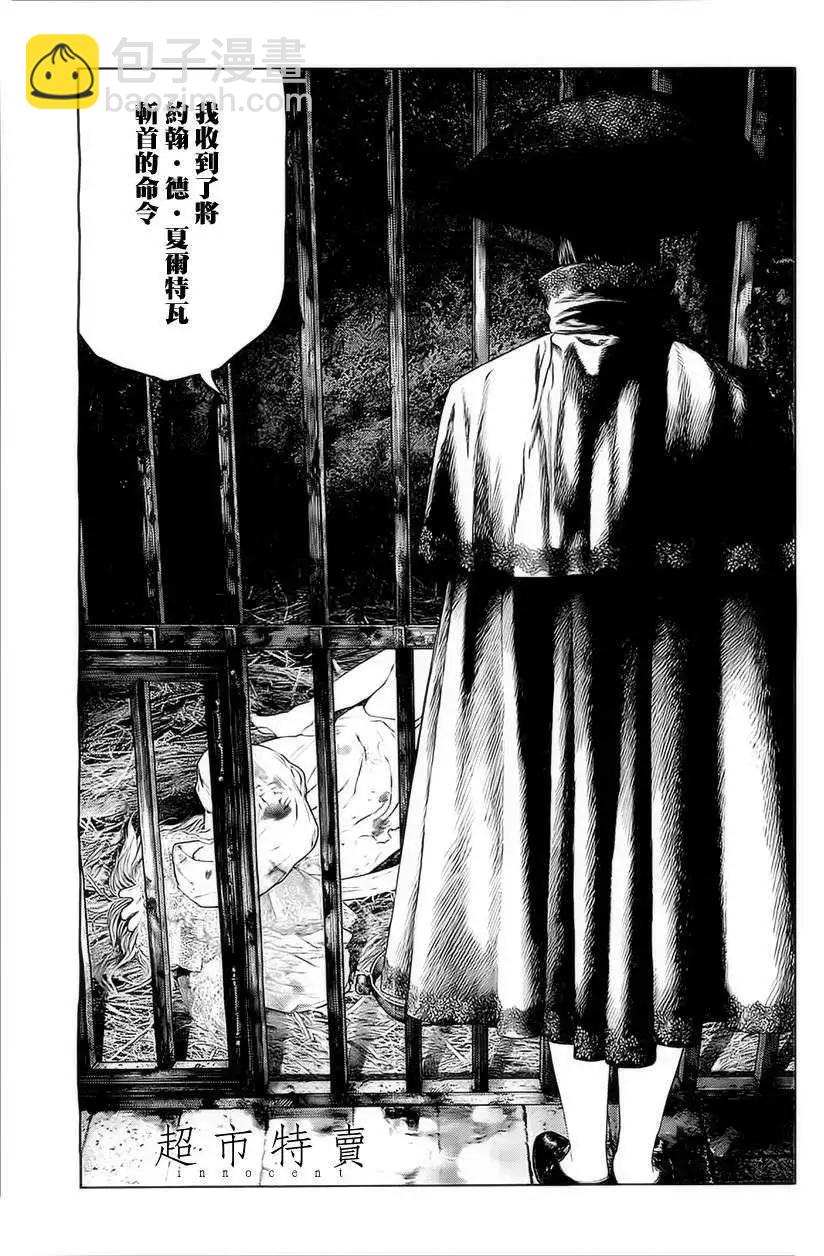 第07回16