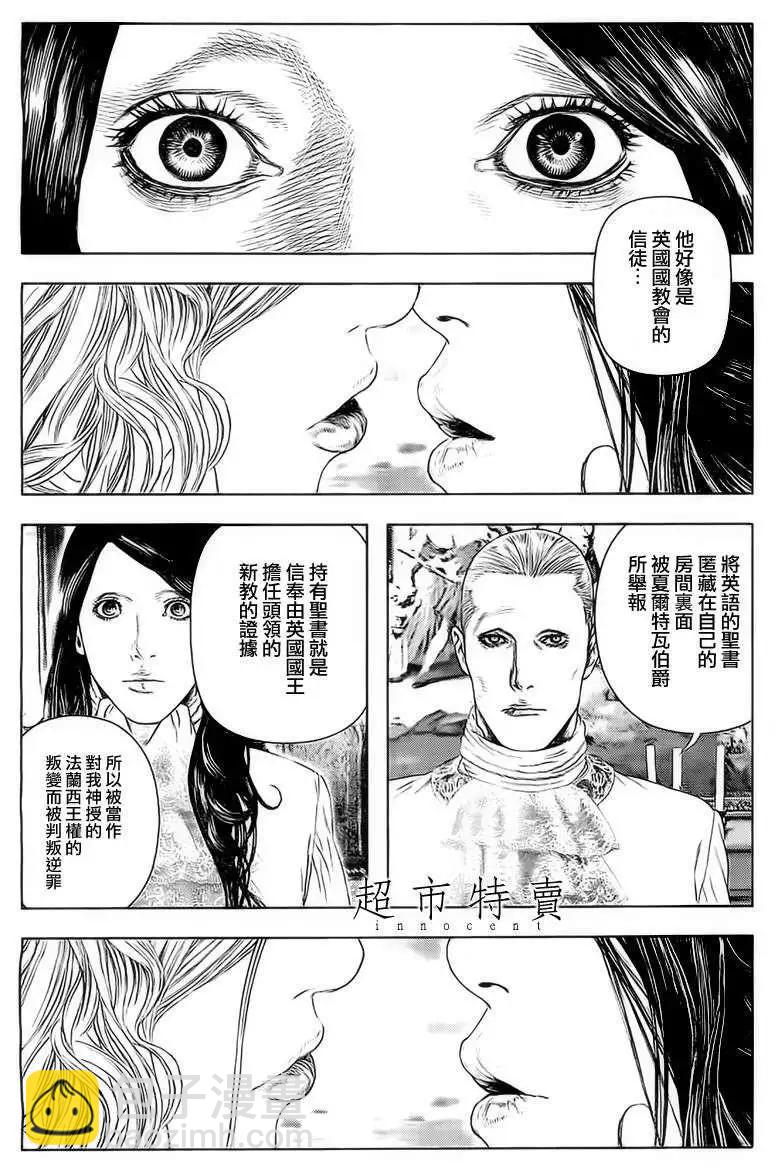 第07回4