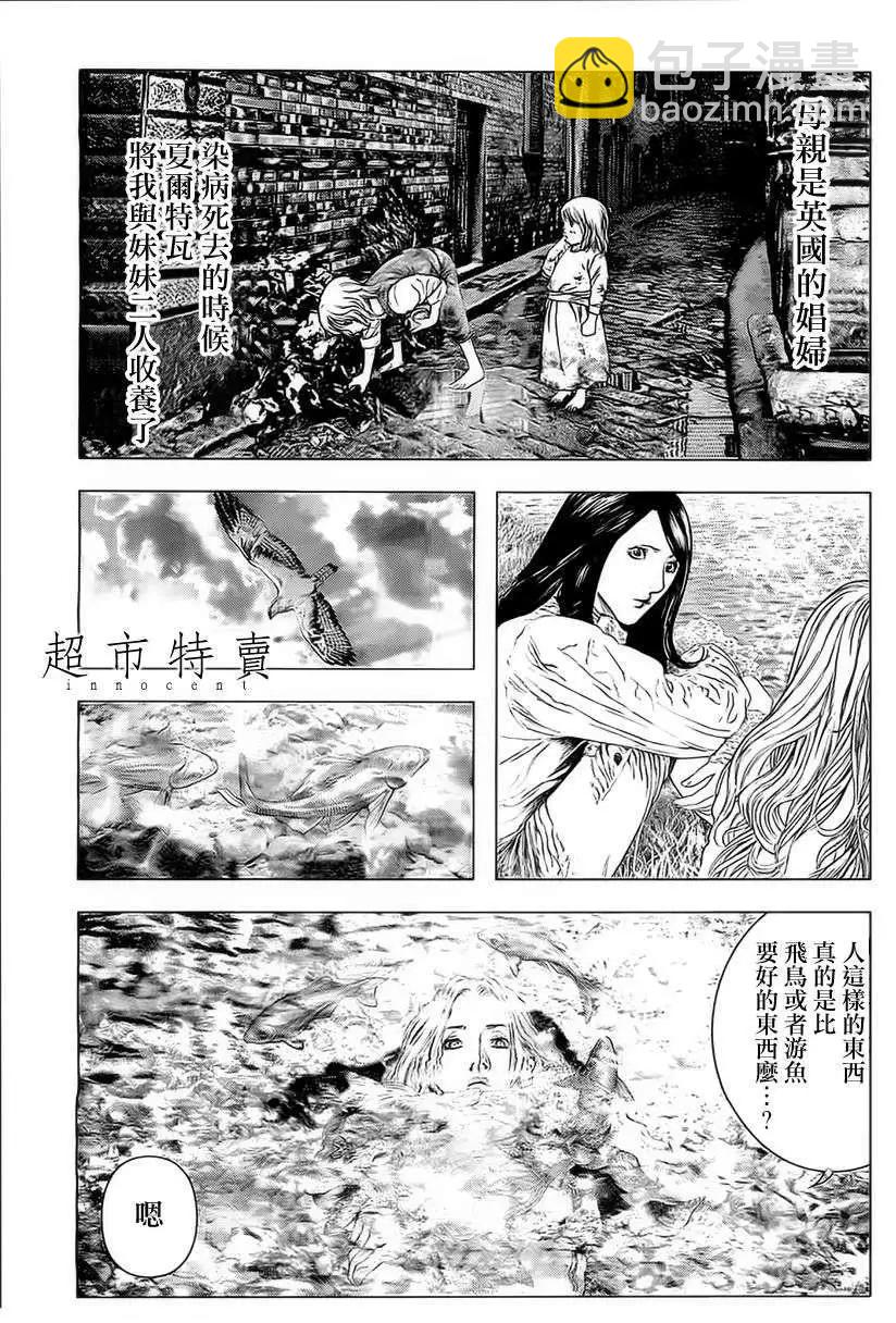 第07回6