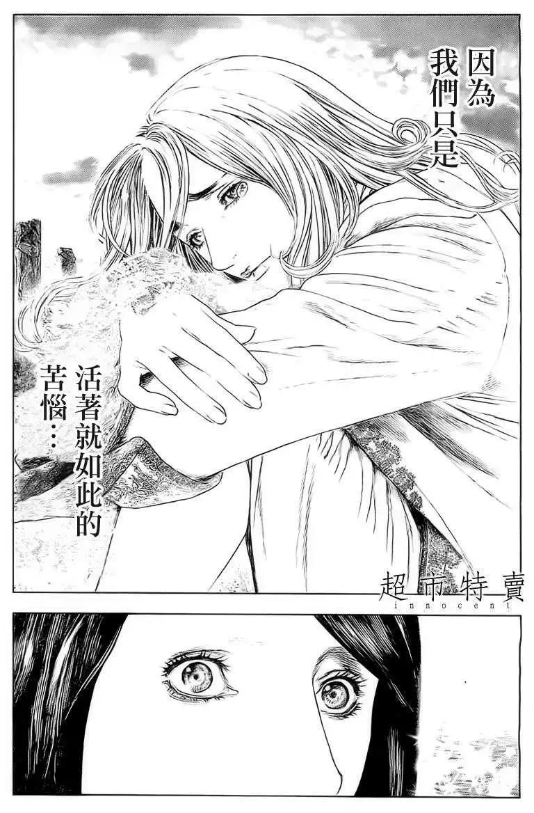 第07回7