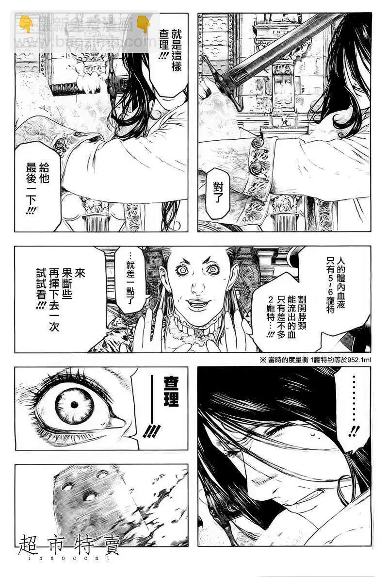 第09回10