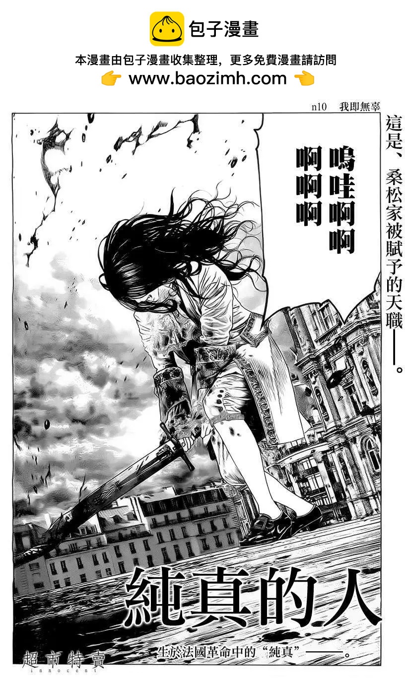 第10回1