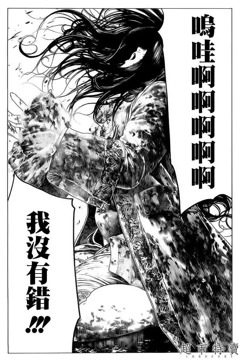 第10回11