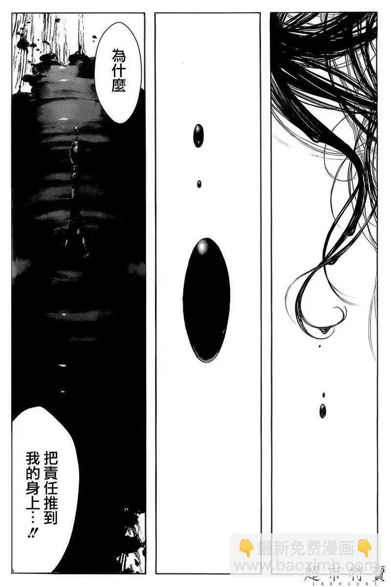 第10回12