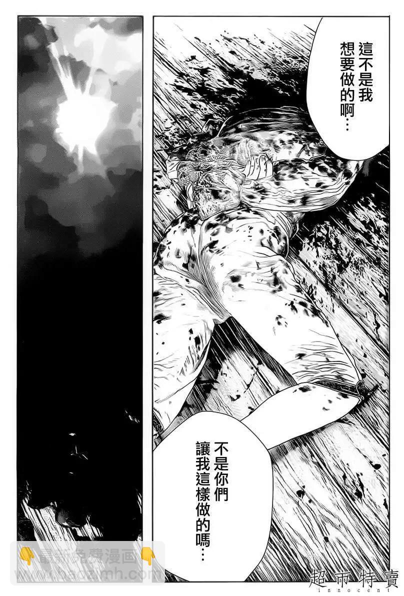 第10回13
