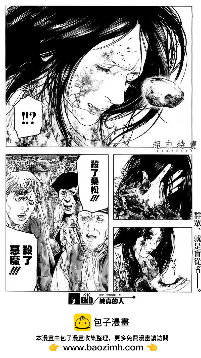 第10回15
