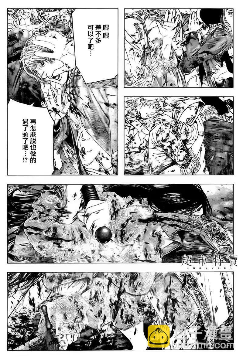 第10回2