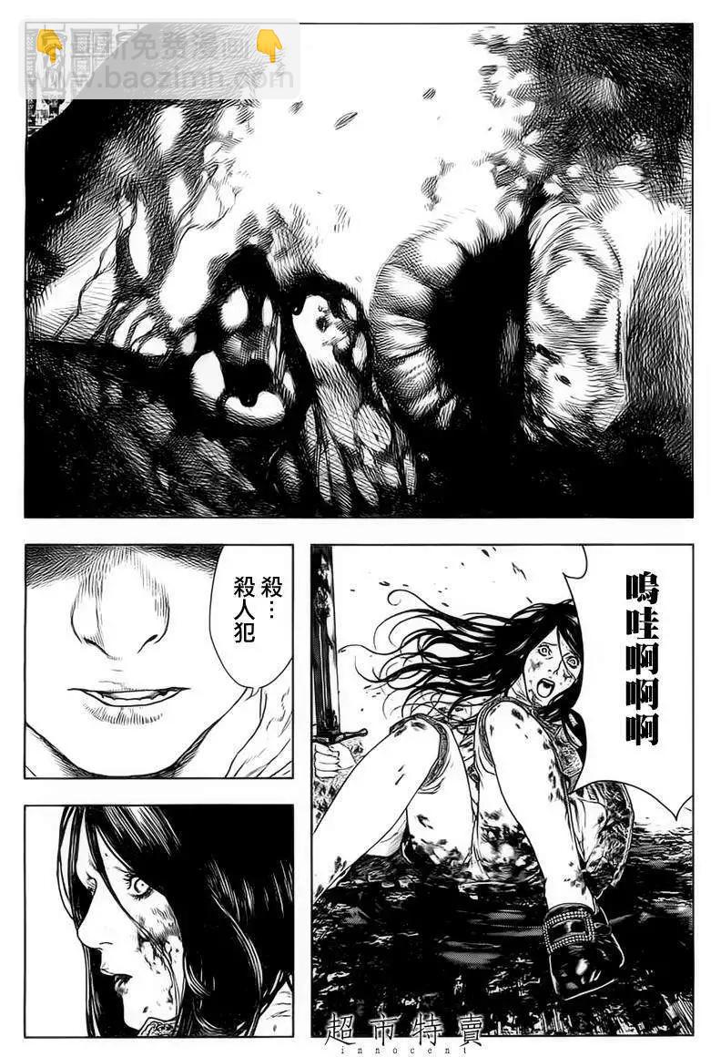 第10回4