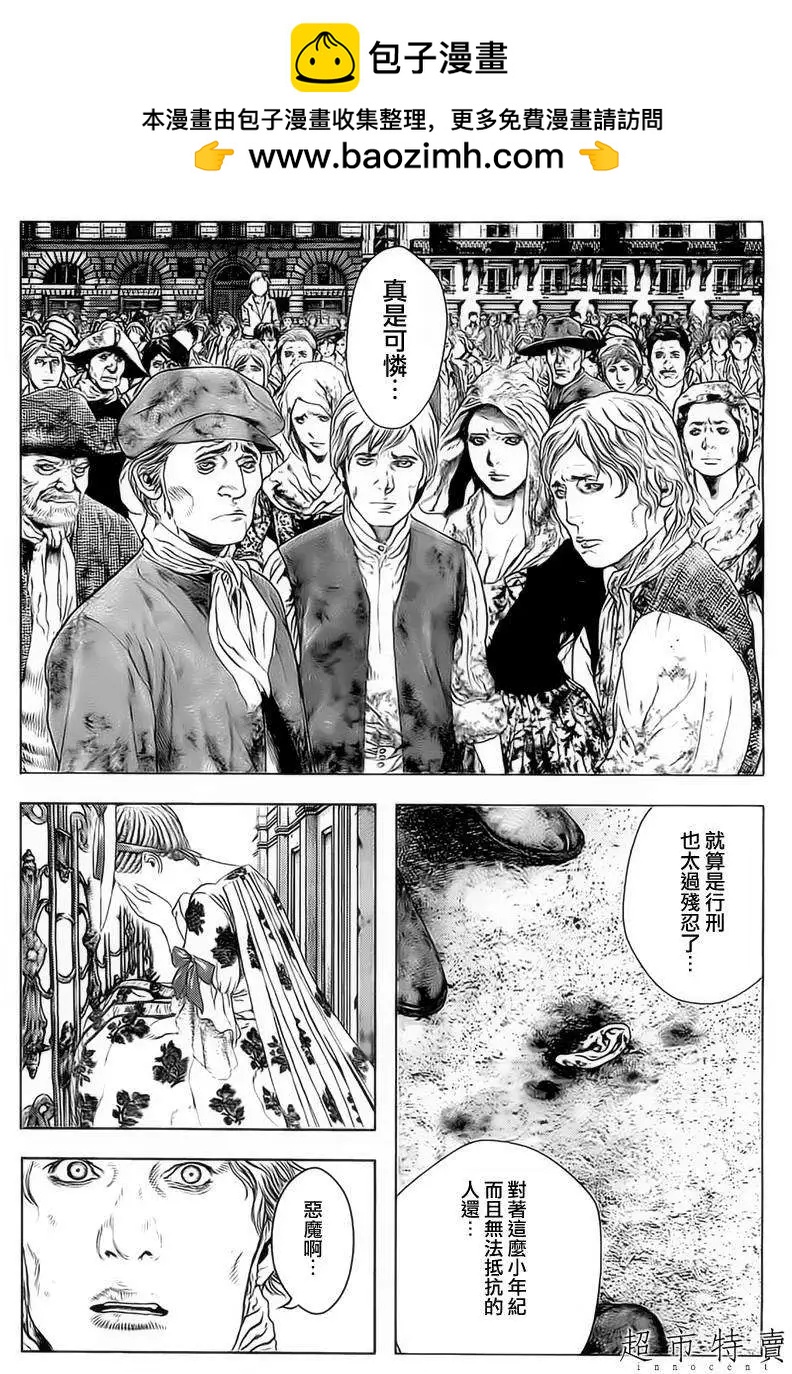 第10回5