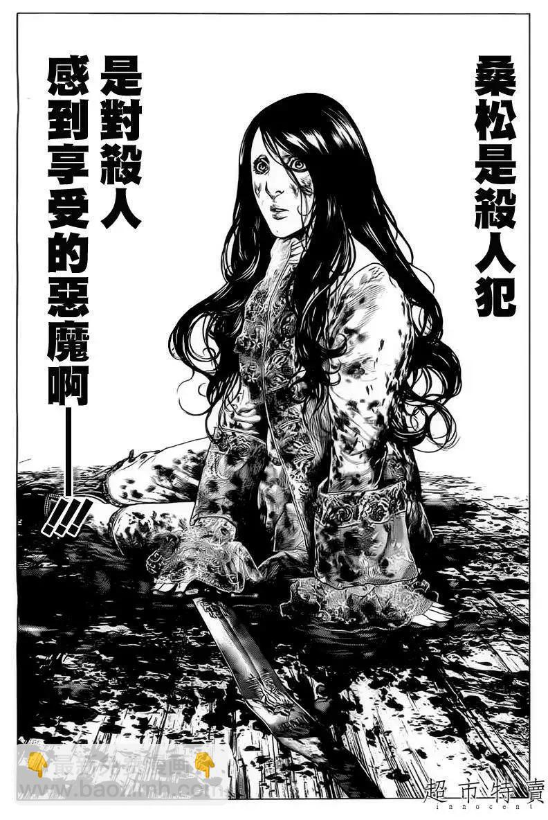 第10回6