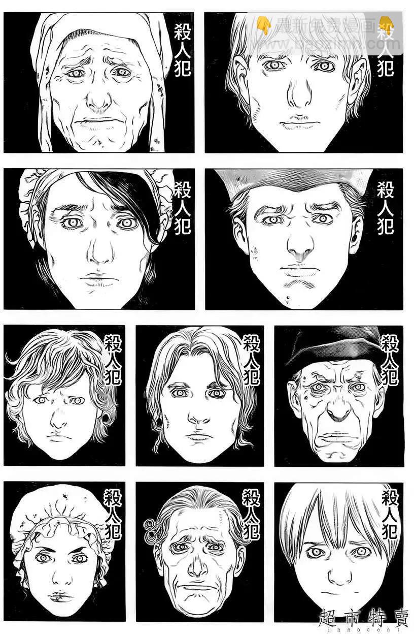 第10回7
