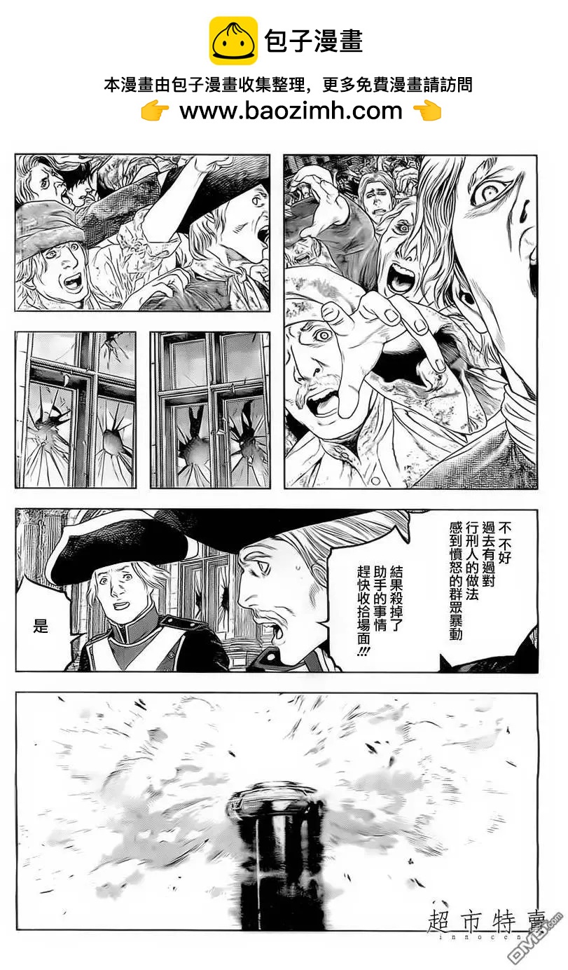 第11回1