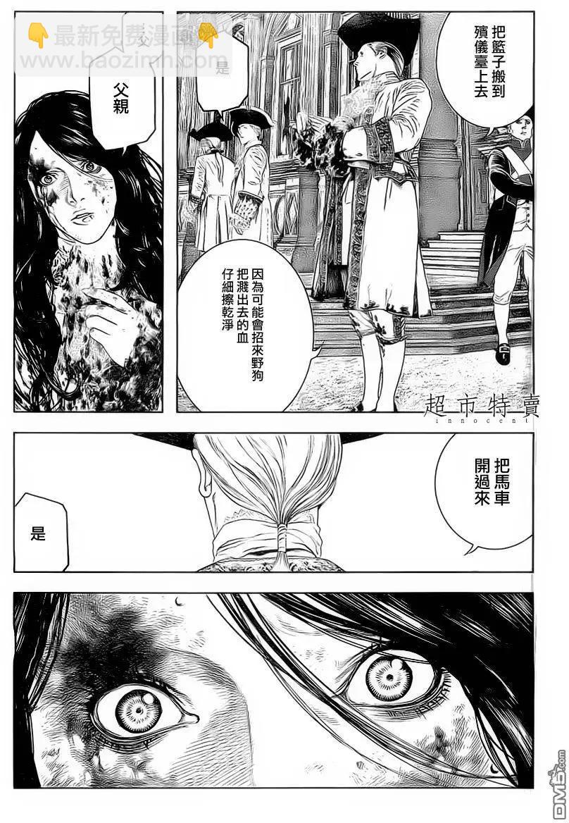第11回10