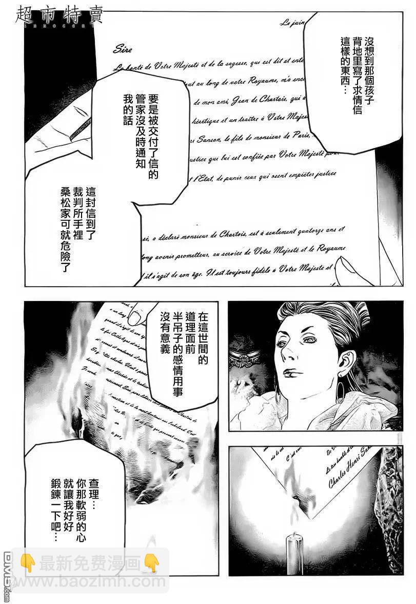 第11回16