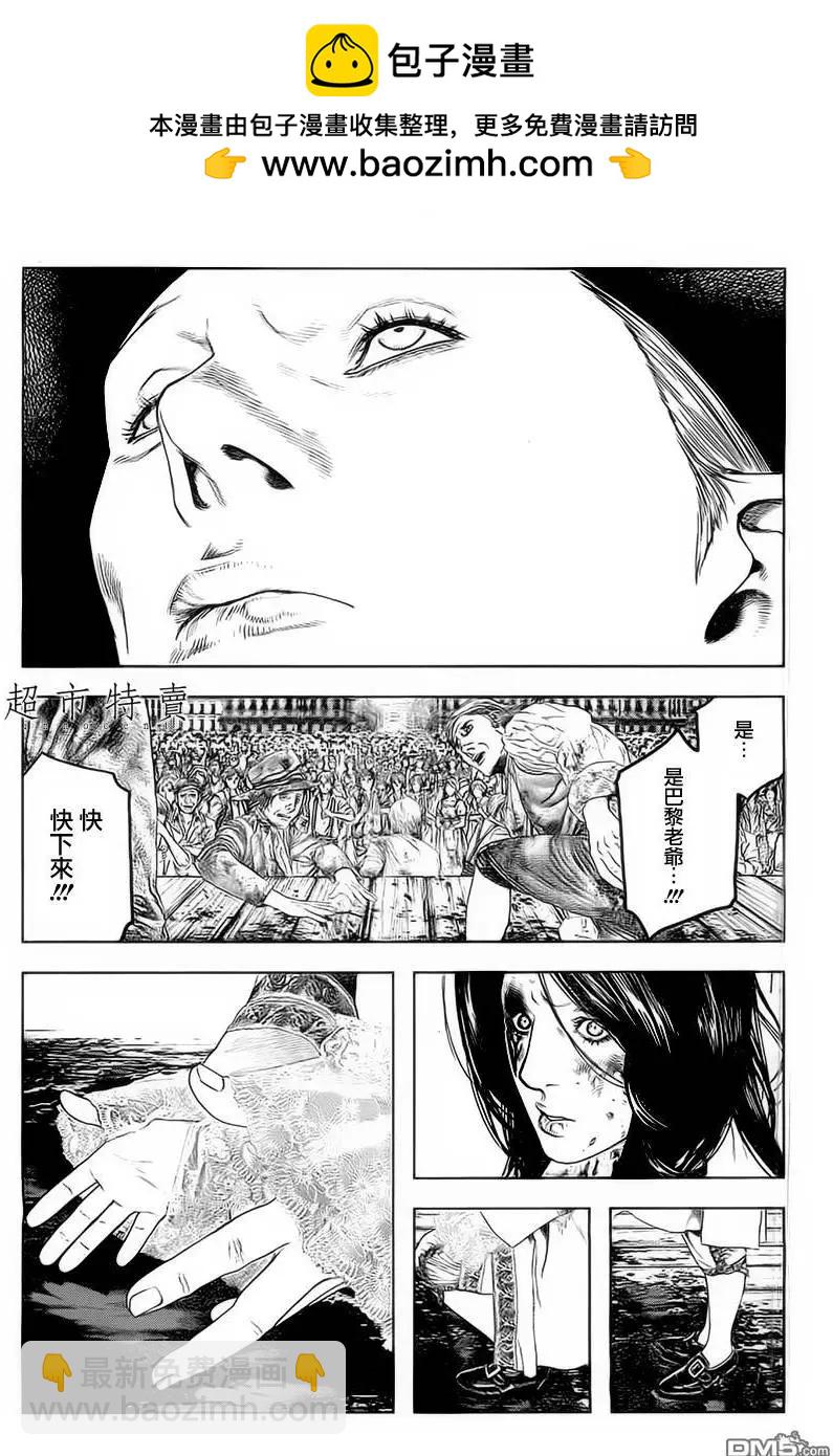 第11回4