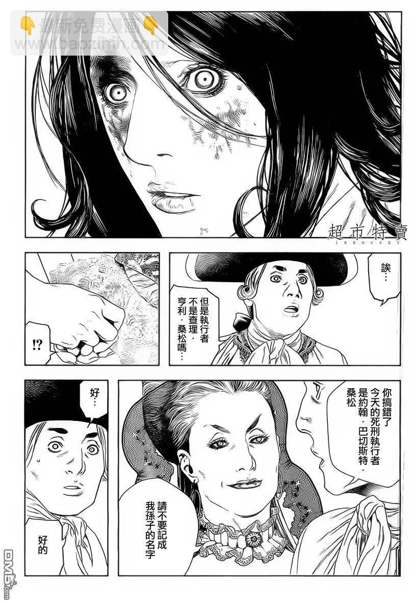 第11回8