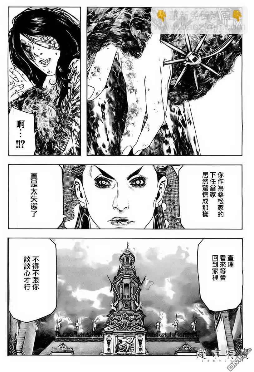 第11回11