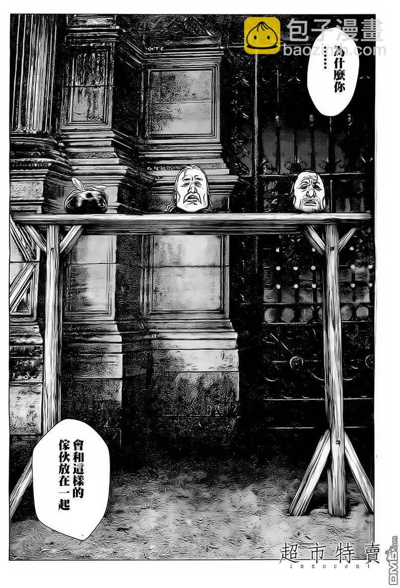 第11回14