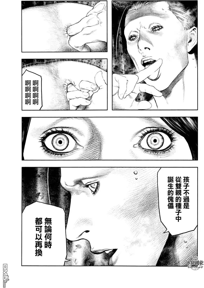 第13回11