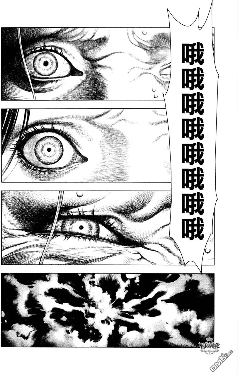 第13回13