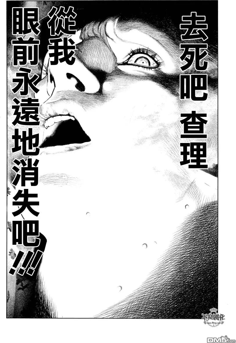 第13回15